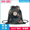 Bolsa de Algodão Puro com Cordão e Estampa Colorida, Bolsa de Cordão Criativa para Esportes e Lazer em Viagens, Personalizável com Logo