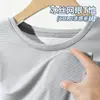 Playera de Manga Corta de Malla de Seda de Hielo para Hombre Verano Suelta Talla Grande Estilo Coreano Casual Versátil Playera Moderna para Hombre