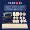 Paquete de Experiencia de Materiales DIY Teñidos a Mano Juego de Herramientas para Teñido con Pinzas Tipo G Pinzas Bloques de Madera Geométricos Pequeños Tablero de Sujeción de Bambú Bandas Elásticas