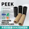 Suministros del Fabricante Tubos de Peek de Precisión, Tamaños Personalizables, Piezas para Maquinaria de Ingeniería, Corte y Procesamiento de Poliéter Éter Cetona Resistente al Desgaste