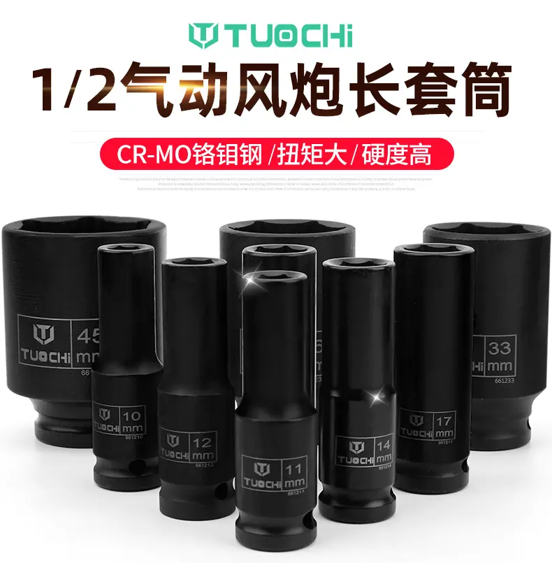 6角风炮详情_01.jpg