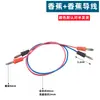 Experimento Físico Uso Estudiante Líder Cable de Conexión Forma de U Pinza de Cocodrilo Enchufe Hueco Enchufe Banana Equipo de Experimento Eléctrico Cable Conductor
