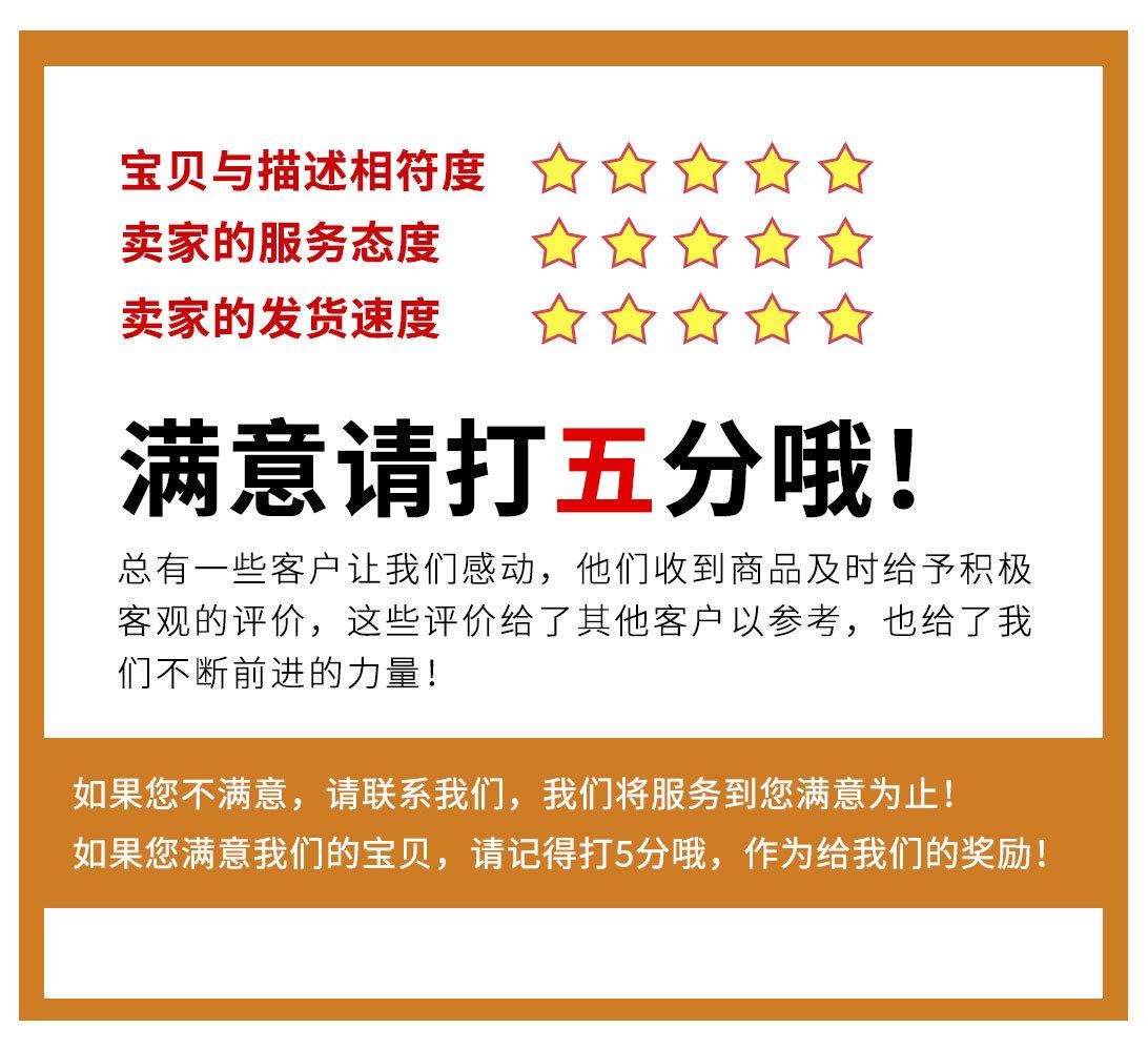 五星-1