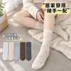 Calcetines florales estilo MIU de principios de otoño, para mujer, en un estilo retro coreano, de longitud media hasta la pantorrilla, versátiles, amigables con la piel y con una sensación de alta gama, con un diseño de volantes