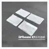 Adequado para Apple 17Pro Max Posicionamento Segundo Adesivo Película de Lente Antirreflexo Tela de Seda Iphone17Air Película de Lente Temperada