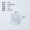 Soporte de Ángulo de Acero Laminado en Frío, Escuadra en L de 90 Grados, Conector de Soporte de Estante, Sujetador de Ángulo Recto, Ángulo de Hierro, Escuadra de Ángulo Galvanizada Engrosada