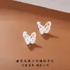 Pendientes de Mariposa Huecos de Aguja de Plata S999 Pendientes Dulces Lindos Hilo Personalidad Anti-caída Pendientes Libres Venta al por Mayor