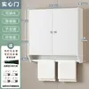 Gabinete de Almacenamiento para Tocador de Apartamento Pequeño Estante de Almacenamiento en Pared para Baño Gabinete de Almacenamiento para Baño Gabinete Impermeable para Inodoro