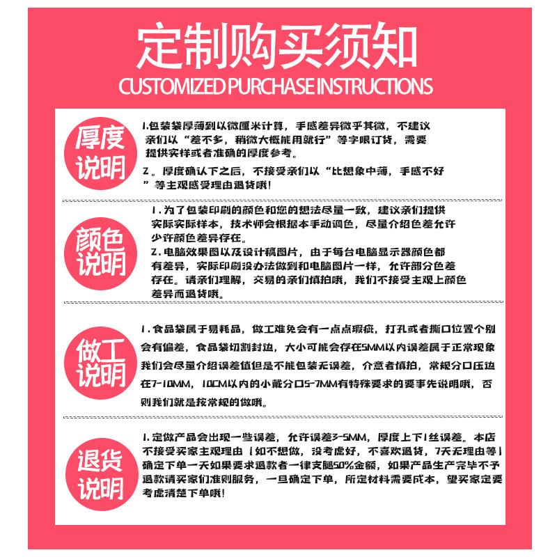 食品包装详情页修改后_22.jpg