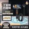 Endoscopio Industrial de 360 Grados con Capacidad Visual de Alta Definición, Resistente al Agua, Soporta Grabación de Video y Fotografía para Inspección y Mantenimiento de Tuberías