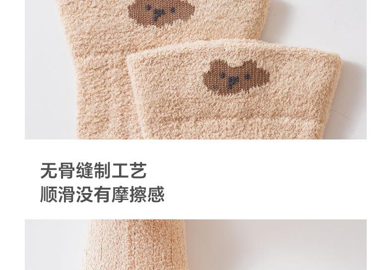 详情页_14.jpg