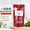 La crema de proteína suave Baoweiquan mejora el cabello seco y encrespado, el acondicionador para cabello dañado por permanente y tinte, y la mascarilla para restaurar el cabello quemado.