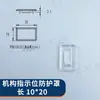 Unidad de Anillo de Alta Tensión Aislada Sólida Accesorios Ventana de Observación Botón de Desconectar/Conectar Cubierta Antipolvo Cubierta Transparente