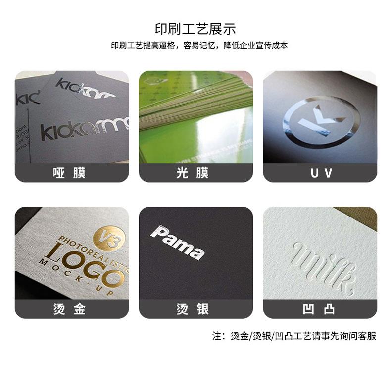 彩盒定制详情_06