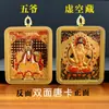 Tangka estilo Tíbet de los Cinco Señores, Ocho Grandes Deidades Guardianas, Tangka Tridimensional Dorado de Doble Cara, Tangka Portátil del Buda Patrón de los Cinco Señores