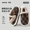 Bolsa para meia-idade e idosos com sapatos de algodão femininos antiderrapantes sola grossa casa pantufas de algodão quentes masculinas podem usar fora pantufas de algodão espessadas inverno atacado