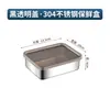 Caja de conservación de alimentos frescos con placa cuadrada de acero inoxidable 304, estilo japonés, profunda, con tapa, placa de filtro de aceite para barbacoa frita, plato multiusos para dumplings