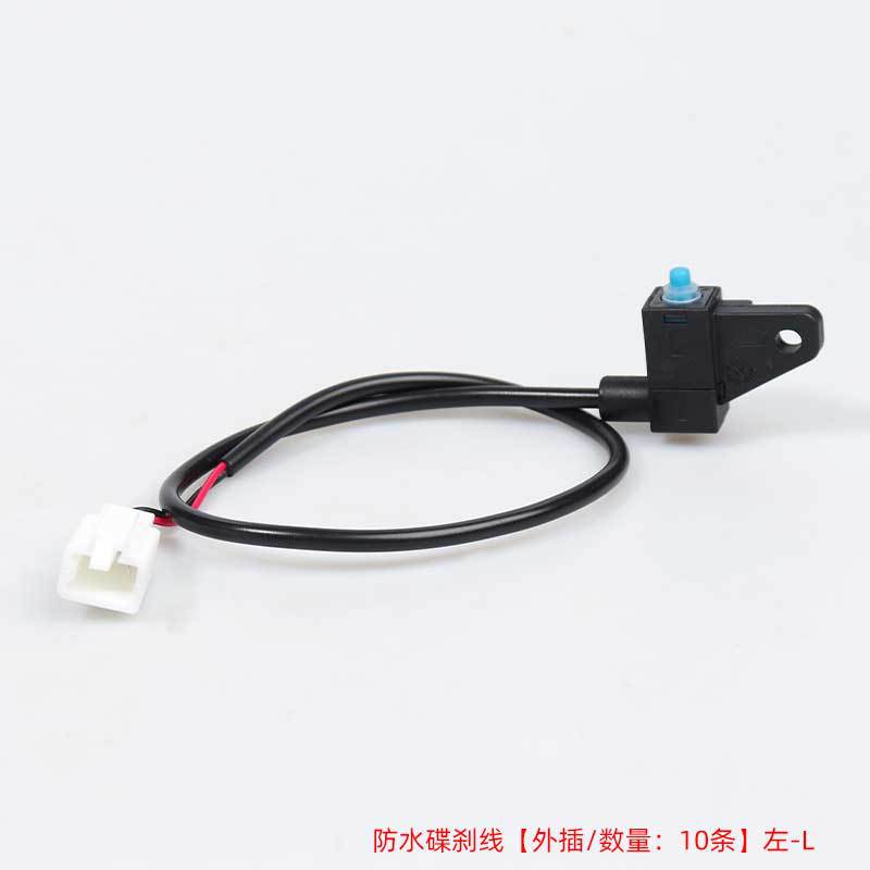 防水【外插】左-L