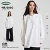 Sudadera de Manga Larga para Hombre para Otoño e Invierno, Corte Holgado, Estilo Deportivo Básico, Capa Base Funcional Antibacteriana 5A para Hombre