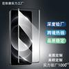 Adecuado para Xiaomi 14 Pro/14 CIVI CurveD 3D TempereD Film 14 Ultra Full Screen Película de vidrio curvado en caliente