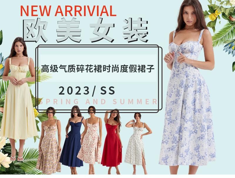 详情页（完整）2023_01.jpg?x-oss-process=image/format,png