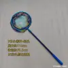 Rede telescópica para crianças, mini rede de pesca para exterior, bolsa de rede pequena e leve, acessórios para equipamento de pesca