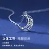 Un ciervo te tiene collar de amantes coreano Mori colgante de asta moda fresco dos en uno costura sol y luna collar