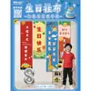 Supermercado Mayorista Tienda Física Transfronteriza Banner de Primer Cumpleaños Infantil Tela Colgante Fondo de Pared Niños y Niñas Fiesta Feliz en Casa