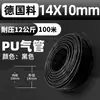 Compresor de Aire Neumático 8mm Aire Comprimido Tubo de Aire de PU 12 Alta Presión Manguera Transparente de Alta Presión 10mm 6 cm Bomba de Aire Línea de Aire