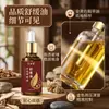 Óleo Suavizante de Panax Notoginseng e Drynaria para uso externo no corpo, para lesões e entorses, óleo de massagem aquecedor para aliviar os músculos, um produto popular no Douyin