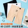 Nuevo Estilo para Mujer Verano Seda de Hielo Tallas Grandes Pantalones Cortos de Seguridad Leggings Anti-Exposición y Ropa Interior Dos en Uno Leggings de Algodón Puro Sin Bordes Enrollables