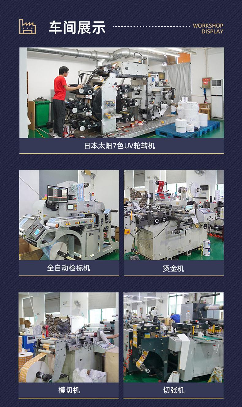 1352温州福莱德印业有限公司-详情页1(1)_11.jpg