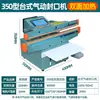 Máquina Selladora Neumática de Borde Ancho para Escritorio Selladora Térmica para Bolsas de Plástico Bolsas de Papel de Aluminio Tipo SF-350 450 650 800