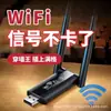 [TikTok] Amplificador de Sinal WiFi Melhora Alcance Sem Fio Extensor Expande Rede Repetidora Roteador
