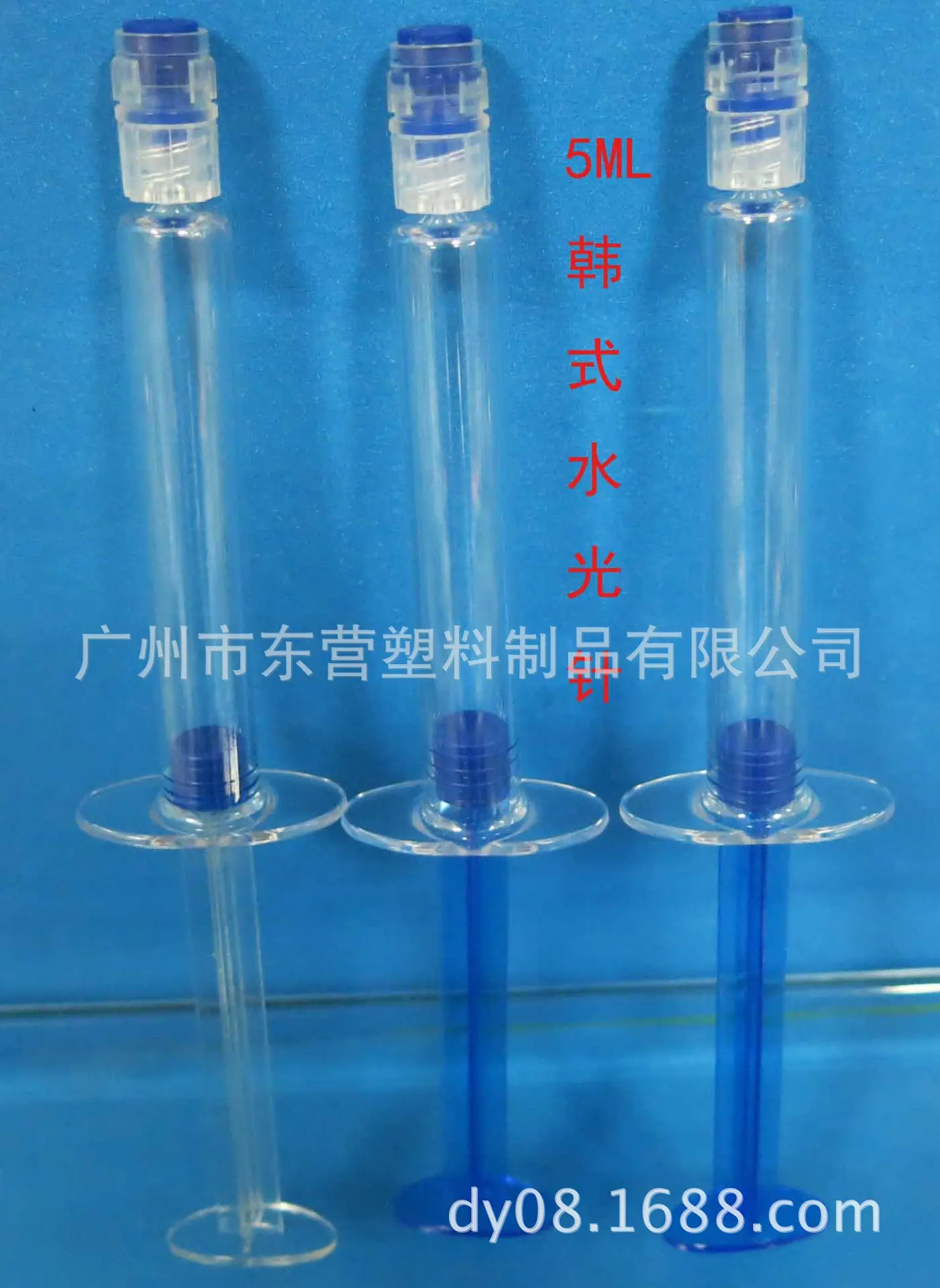 5ML韩式水光针