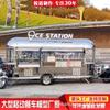 Shanghai Yibao Fabricante Exportador Shopping Truck de Catering Vista de Rua Food Truck Trator Caminhão de Aço Inoxidável Celebridade da Internet Caminhão de Café