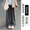 Pantalones de arroz glutinoso blanco para mujer, nuevos para primavera y otoño, cintura alta, pierna recta, corte ajustado, caída, estilo perezoso, pantalones de pierna ancha holgados para otoño e invierno, con felpa