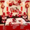 Decoração de Quarto de Casamento, Decoração de Casa Nova, Suprimentos de Decoração com Balões para Casamento, Decoração de Quarto da Moda para o Noivo e a Noiva, Cena Romântica de Pedido