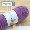 Hilo de terciopelo de ardilla de 75 g, hilo de seda brillante de grosor medio, tejido a mano, para hacer gorros, bufandas, suéteres y bebés.