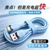 Cable de Datos Tipo-C es Adecuado para Carga Rápida de Teléfonos Móviles Apple 15, Huawei, Xiaomi, Oppo, Tablets, Ipad y Cargadores de Coche