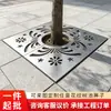 Grelha para Base de Árvore de Aço Inoxidável Greening de Jardim Divisória de Metal Quadrada Redonda Decoração de Contorno de Proteção de Árvore Placa de Cobertura para Base de Árvore