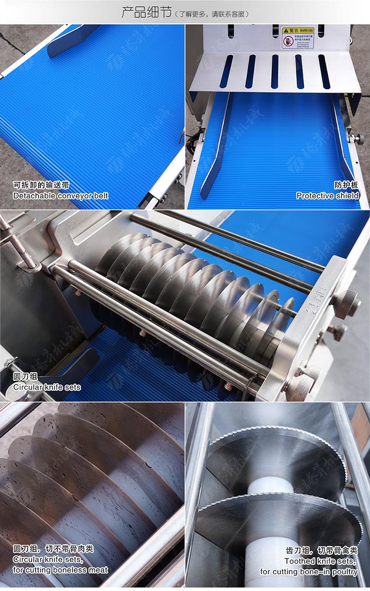 TS-YL300-切肉机-详情页(750px)_05.jpg