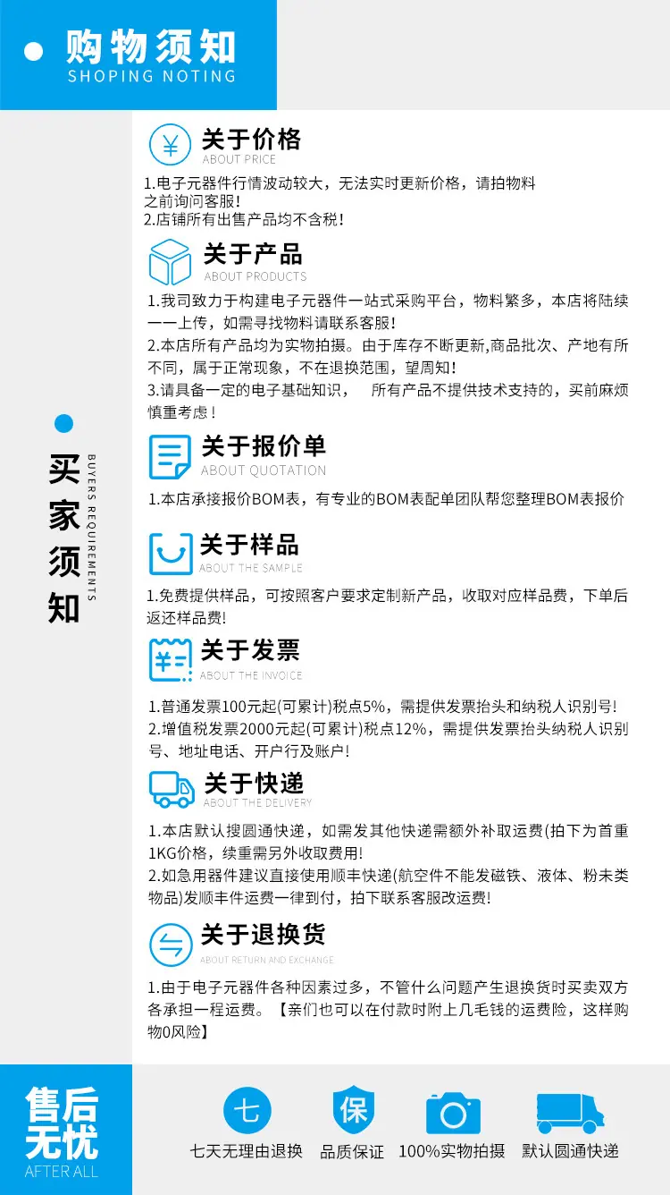 购物