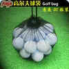 Pelota de Golf Doble Capa Pelota de Práctica Entrenamiento para Principiantes Pelota Flotante Pelota de Expresión Campo de Pelotas de Práctica Pelota Luminosa Pelota de Color Flash
