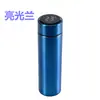Acero inoxidable 304 de grado alimenticio, pantalla de temperatura, control de temperatura, taza termo inteligente, venta al por mayor, medición de temperatura, cuerpo recto, taza de regalo