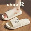 Pantuflas de Verano para Mujer Sensación de Pisada Suela Gruesa para Interior Hogar Baño Baño Antideslizantes Desodorantes Pantuflas para Pareja