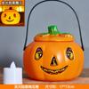 Suministros Decorativos Sonoros Calabaza de Halloween para Niños Luz Escena Pequeña Centro Comercial Adornos Cubo de Jardín de Infancia Iluminación de Plástico