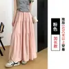 Saia Evasê Estilo Ballet para Mulheres, Saia Bolo Camadas Patchwork de Verão de Cintura Alta, Saia Midi Camadas de Alto Padrão Francês