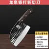 Cuchillo de Cocina Pequeño de Gama Alta para Mujer, Cuchillo de Cocina para el Hogar, Cuchillo Especial de Cocina para Rebanar del Chef, Cuchillo para Matar Pescado y Cortar Carne, Cuchillo Pequeño