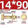 Tuerca de brida de alta resistencia de grado GB 10.9 para perno hexagonal exterior con almohadilla M6M8M10M12mm
